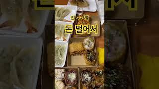 손이 큰 벨라누이~~