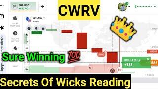 Secrets Of Wicks | Candle Wick Reading With Volume | CWRV Binary Trading | Shridhar Trader