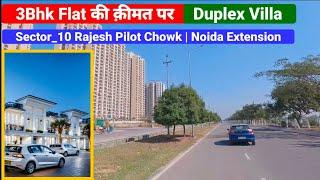 3Bhk Flat की क़ीमत में | 3Bhk Duplex Villa In Noida Extension  | Villa In Noida | Tulsi Vatika