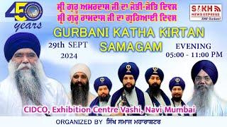 Gurbani Katha Kirtan Samagam Org. By Sikh Samaj Maharashtra At CIDCO Exhibition Center Vashi Mumbai