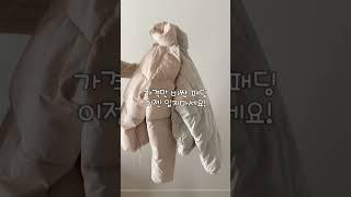 이만한 갓성비 패딩 찾기 정말 어렵습니다.. !! 에이블리,네이버,지그재그“코디중독 패딩”