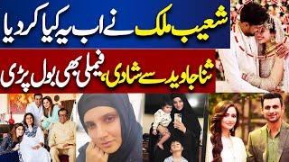 Shoaib Malik Family Reaction On Her 2nd Marriage With Sana Javed | Dunya News