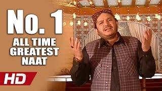 NO. 1 ALL TIME GREATEST NAAT - AAQA MERIAN AKHIAN MADINE VICH - SHAHBAZ QAMAR FAREEDI