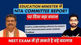 Big Changes in #NEET2025 - Education Ministry accepted NTA committee report Recommendation #BeWise