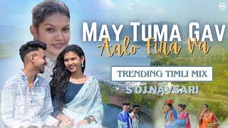 May Tuma Gav Aalo Fira Va | Chidi चिडी Song | Adivasi New Timli Mix | S Dj Navsari