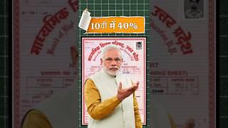 10वीं में 40% सैलरी 30000 ||post office GDS form apply 2025 | GDS vacancy #postoffice #new #shorts