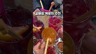 부산에 파오겹파는 유일한 식당 #서면맛집 #전포맛집 #파오겹 #돼지고기 #고기집 #asmr