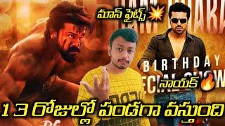 RC16|RC16 New Shooting Update|Nayak Movie Re Release Update|Jailer Fight Master For RC16