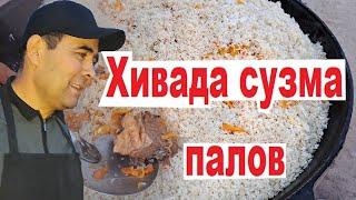 Хивада сузма палов