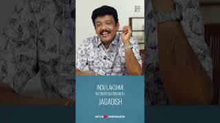 "ഞാൻ മോണിറ്റർ നോക്കാറില്ല.." Jagadish @wonderwallmedia #shorts #interview #jagadish #indulakshmi