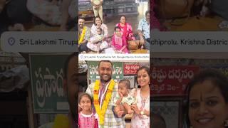 MahiShivan Family Visited Penuganchiprolu Sri Lakshmi Tirupathamma Thalli Temple | Voice Of Sai
