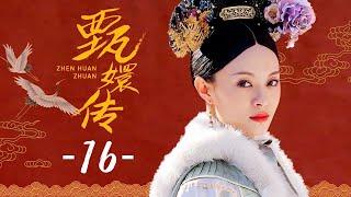 【ENG SUB】Empresses in the Palace 16