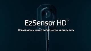 Радиовизиограф EzSensor HD от Vatech