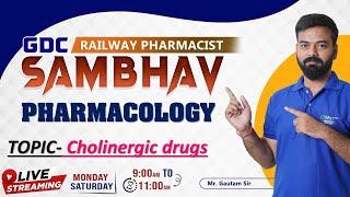 PHARMACOLOGY- Cholinergic drugs | RAILWAY PHARMACIST | THEORY + MCQ'S || SAMBHAV | RRB || #railway