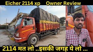 Eicher 2114 owner review price emi down payment full detail in Hindi