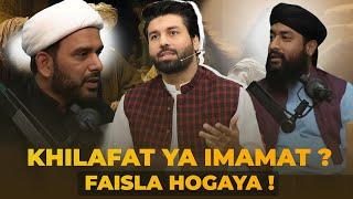 Khilafat Ya Imamat ⁉️ Aj Faisla Hogaya | Main aur Maulana | Shia Sunni Debate | Dr Owais Rabbani