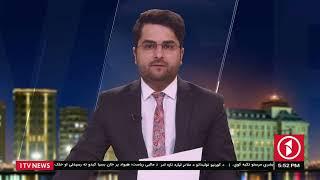 Afghanistan Dari News 06.01.2023 - خبرهای شام‌گاهی افغانستان