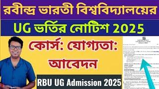 Rabindra Bharati University UG Admission 2025: Official Notice: RBU: WB College Admission 2025 apply