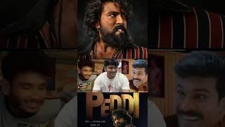 Peddi as it is undi ga #comedy #peddi #ramcharan #alluarjun #comedy #telugucomedy #trendingshorts