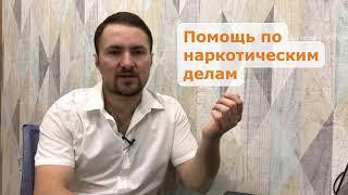 Жестокость УК за наркотики или профилактика преступлений? Как прошла лекция