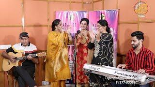 Baajre Da Sitta//Cover Version//Traditional Folk//TKMA