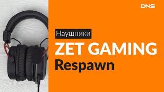 Распаковка наушников ZET GAMING Respawn / Unboxing ZET GAMING Respawn