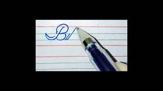 Name of Bibin write ️ in beautiful cursive style.||. Comment your name to write a name.