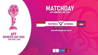 HIGHLIGHT AFF WOMEN'S CUP 2024  / INDONESIA 0-0 CAMBODIA