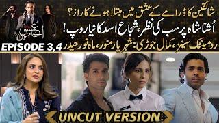 Aye Ishq E Junoon - Romantic Scenes Of Sheheryar Munawar And Mahnoor Haider | Drama Review