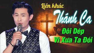 LK Nhạc Thánh Ca HỒNG ÂN 2021 - Đôi Dép, Vì Xưa Ta Đói || Liên Khúc Thánh Ca