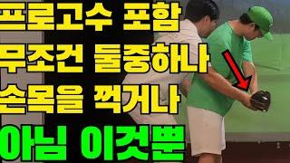 드라이버 릴리스 잘되면 놔두고 안되면 꼭 보세요