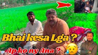 Ap Ko Mere village ny Aana chahiye tha bhai /village life in pakistan 