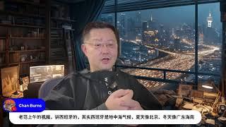 还是把药吃了吧。探讨美国选举制度：身份证检查为何被取消？米莱访华？腾讯收购育碧？这瓜有点大！在多变的国际环境中寻找投资良机：AI、虚拟货币与不确定的全球市场！