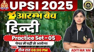 UPSI 2025 | HINDI PRACTICE SET -5 | WITH ADITI MA'AM #upsi #upsihindipreparation #upsipracticeset