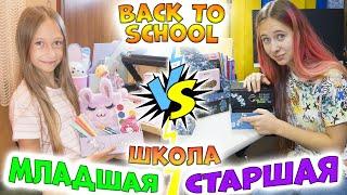 BACK TO SCHOOL 2022. МЛАДШАЯ школа vs СТАРШАЯ. Новые ОРГАНАЙЗЕРЫ Kite и организация рабочего места.