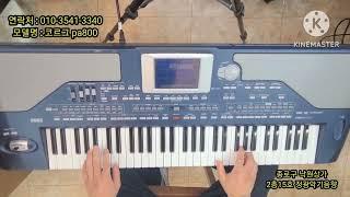 Korg pa800 made in Italy 오리지널 pa50 계열의 최고 상위레벨 선두주자입니다 묵직한사운드와 음색으로 작업과프로업소가능 상태최상 027437600정광악기음향