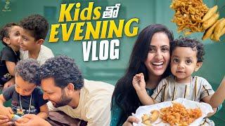 Evening Routine with Kids || Lasya Talks || Tamada Media