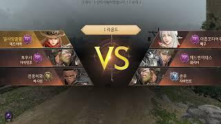 [검은사막/BDO] 데드아이 PVP 솔라레의 창 시즌5 | KR AOS season 5 Deadeye PVP #3