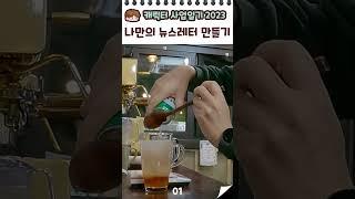 스티비로 나만의 브랜드 뉴스레터를 만들어보자!!