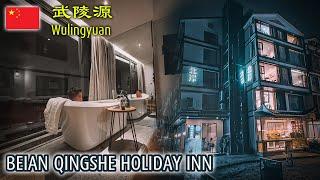 Beian Qingshe Holiday Inn: Perfect Stay for Your Zhangjiajie Adventure 