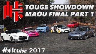 〈ENG-Sub〉峠最強伝説 魔王決定戦 2017 Part 1【Hot-Version】2017