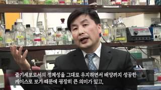 [또별의진실] 운화기술에 대해 객관적으로 평가한다면.. (윤병욱교수1)