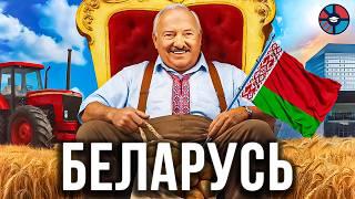 Беларусь. Страна-бизнес имени Лукашенко