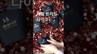 올해 X-mas는 이렇게! 어드벤트 캘린더 초대형 트리 #다이소 #살림 #DIY #꿀템