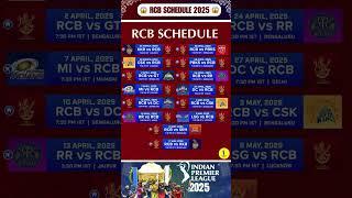 RCB 2025 COMPLETE SCHEDULE