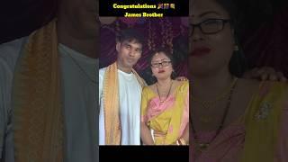 Congratulations  James brother #ytshorts #couple #celebrity #shortvideo   #challenge
