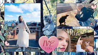 [IVE LOG] 뾱뾰기즈 따로 동물원 in Australia 