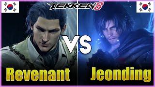 Tekken 8 ▰ Revenant (Claudio) Vs Jeondding (Clive) ▰ High Level Rank Matches!