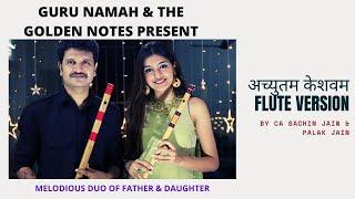 अच्युतम केशवम Flute Version | Guru Namah | The Golden Notes | Palak Jain | CA Sachin Jain