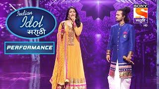 Indian Idol Marathi - इंडियन आयडल मराठी - Episode 62 - Performance 4